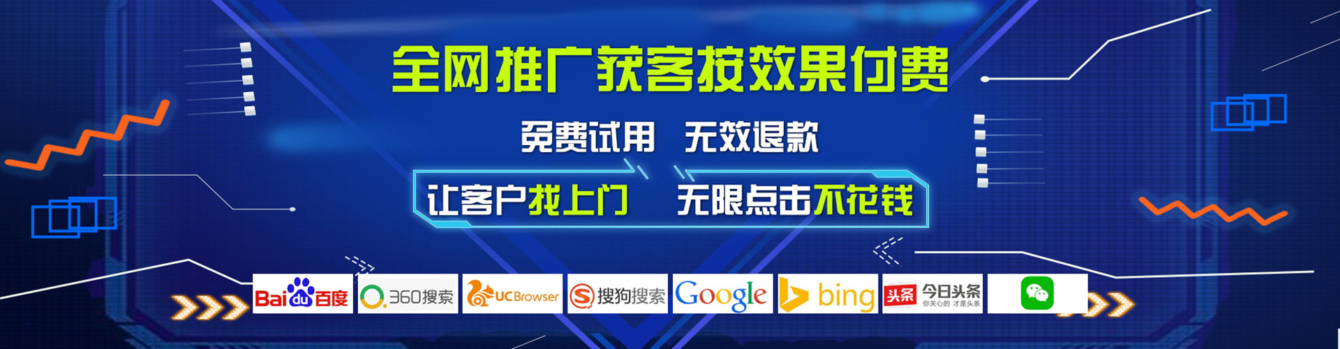 岐山竞价开户推广
