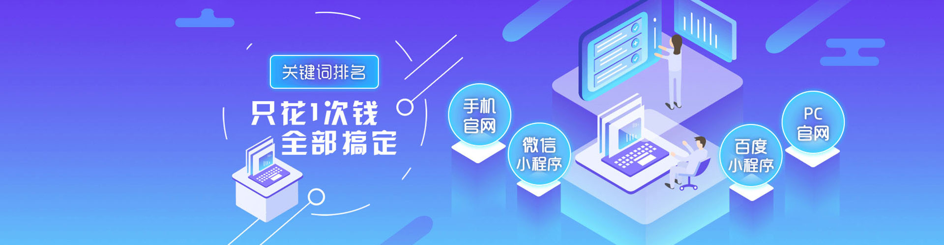 岐山百度包年竞价
