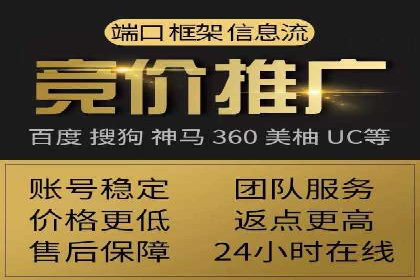 百度竞价代理的广告效果监测与优化实践