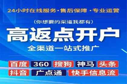 百度推广效果提升的五大优化技巧及案例