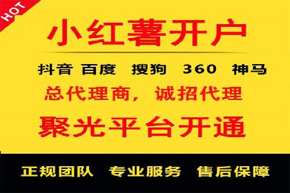 揭秘！信息流广告投放的五大关键步骤