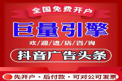 信息流代理案例：揭秘大数据营销奥秘